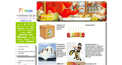 Desktop Screenshot of 7gnom.com